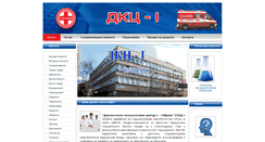 Desktop Screenshot of dkc-gabrovo.com